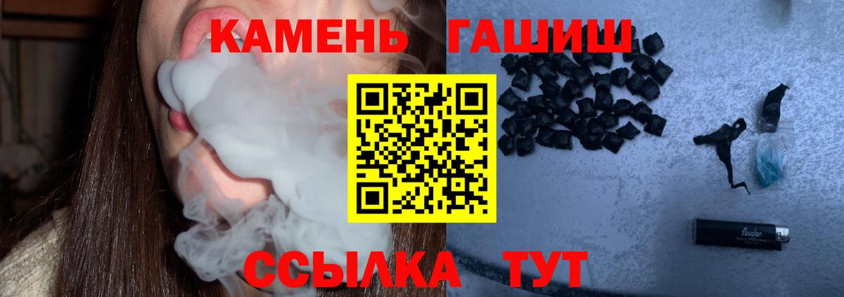 Азнакаево  ГАШИШ хэш  Вход с VPN  ГАШ AMNESIA HAZE 