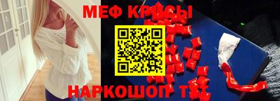 альфа пвп VHQ Братск