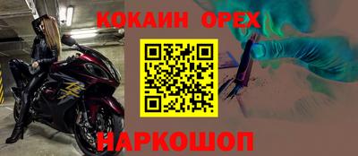 прущий лед Боровичи