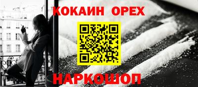 альфа пвп VHQ Братск