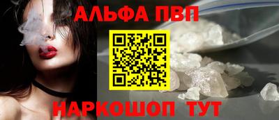 герыч Брянск