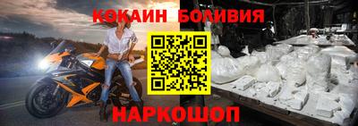 альфа пвп VHQ Братск