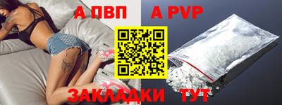 герыч Брянск