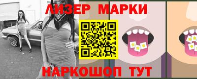 прущий лед Боровичи