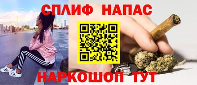 альфа пвп VHQ Братск