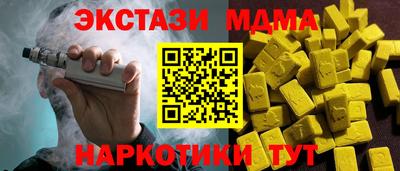 альфа пвп VHQ Братск