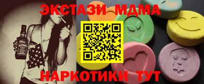 герыч Брянск