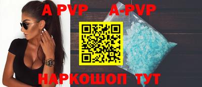 герыч Брянск