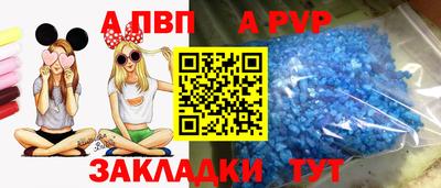 прущий лед Боровичи