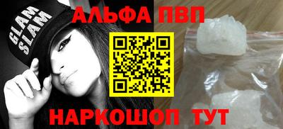 прущий лед Боровичи
