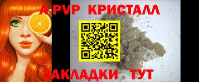 альфа пвп VHQ Братск