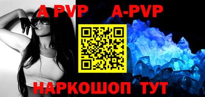 прущий лед Боровичи