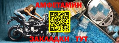 прущий лед Боровичи