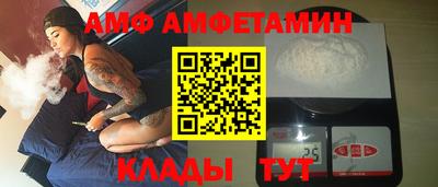 прущий лед Боровичи