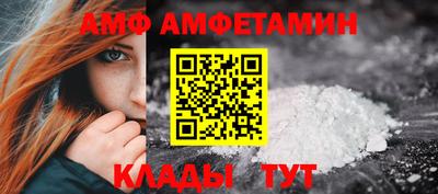 прущий лед Боровичи
