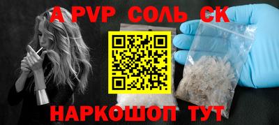герыч Брянск