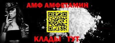 альфа пвп VHQ Братск
