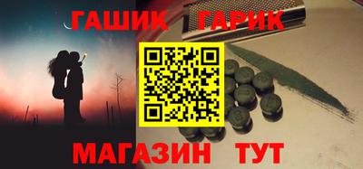 альфа пвп VHQ Братск