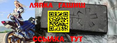 альфа пвп VHQ Братск