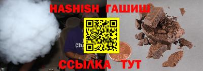 герыч Брянск
