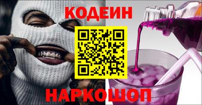 альфа пвп VHQ Братск
