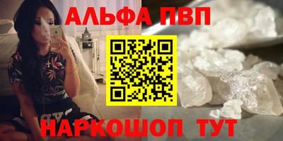герыч Брянск