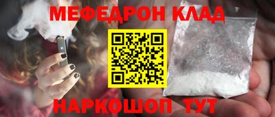 герыч Брянск
