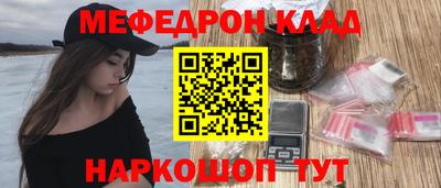 прущий лед Боровичи