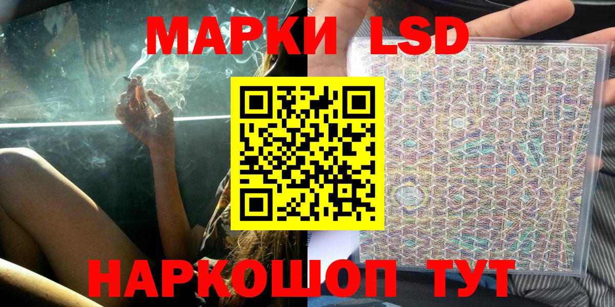 Марки 25I-NBOMe  Вход с VPN  Марки N-bome 1500мкг  Азнакаево  Марки N-bome 1500мкг 