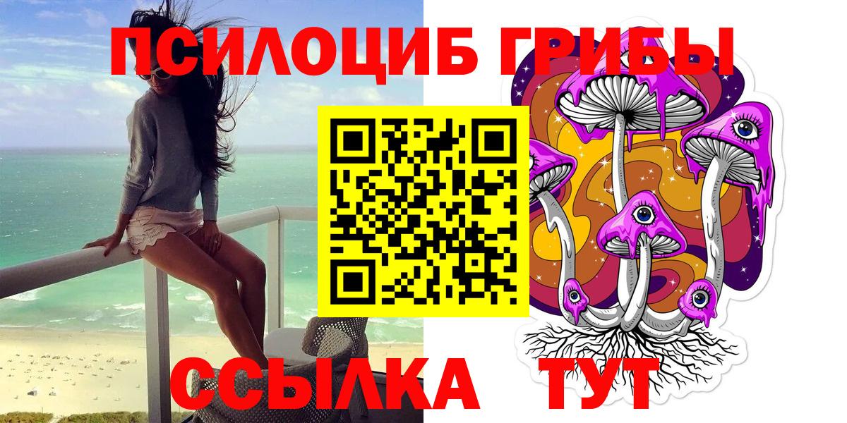 Галлюциногенные грибы мухоморы Азнакаево