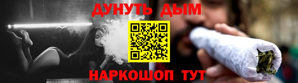 Конопля Amnesia Азнакаево