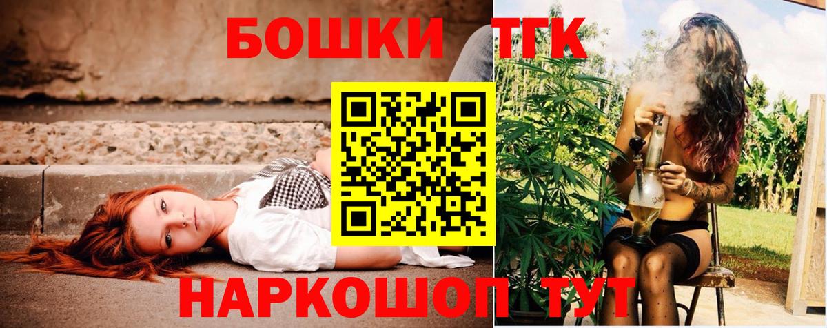 Каннабис LSD WEED  Конопля индика  Вход с VPN  Азнакаево  Бошки марихуана White Widow 